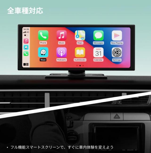 オットキャスト 正規 ottoscreen AI スクリーン 音声操作 11.4インチ